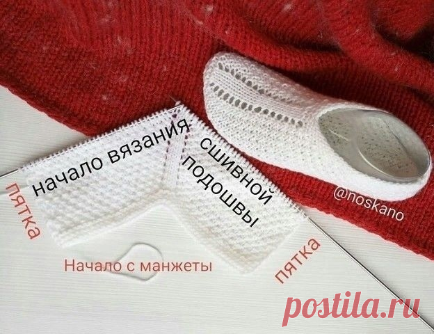 Как связать болгарские следки - терлицы на 2-х спицах
