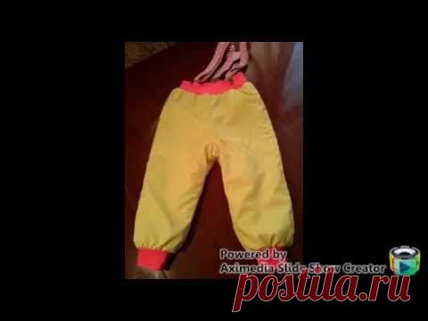 Шьем детские спортивные брюки д/с — Яндекс.Видео
