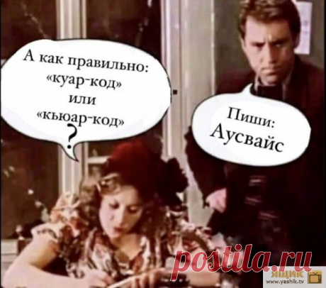 Лучшие мемы недели / Картинки: Приколы