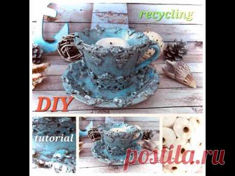 DIY Candlestick Vintage Recyclé, Подсвечник Чашка. Не выбрасывайте Битую Посуду,Candelabro Reciclado