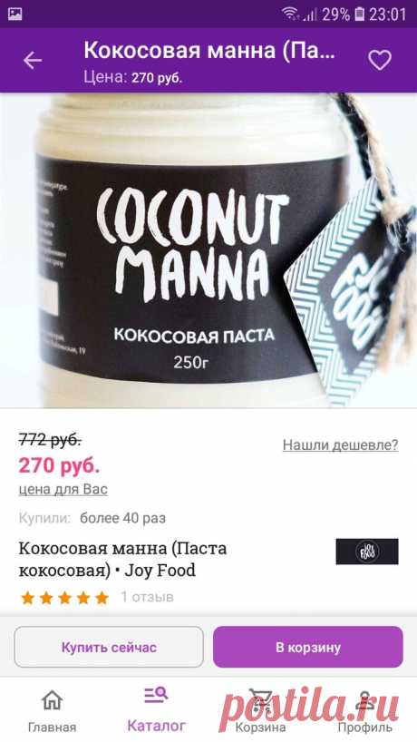 "Coconut manna" своими руками. Любители кокосов будут в восторге. | Старуха Шапокляк. | Яндекс Дзен
