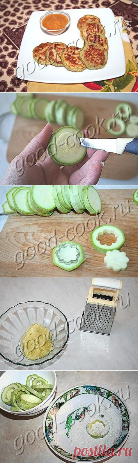 Хорошая кухня - оладьи в кабачковых кольцах. Кулинарная книга рецептов. Салаты, выпечка.