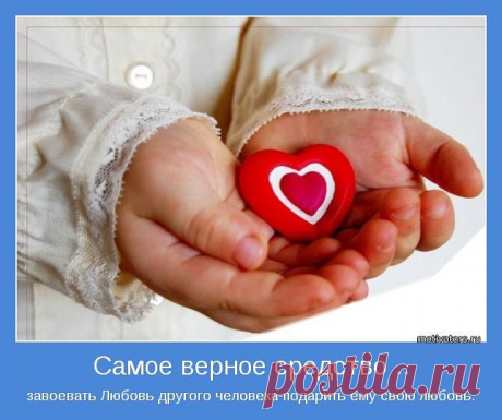 Счастья птичка на твою страничку
