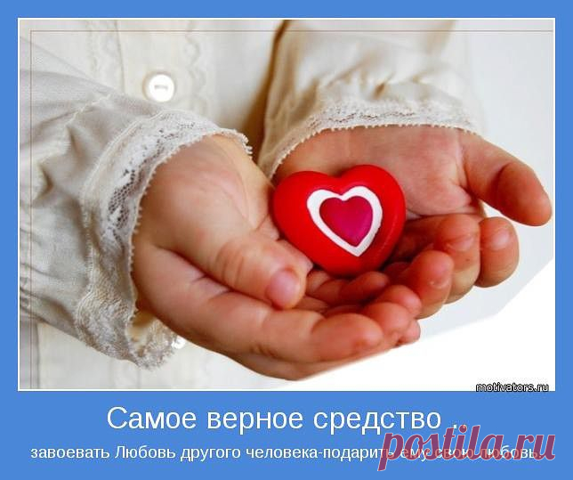 Счастья птичка на твою страничку