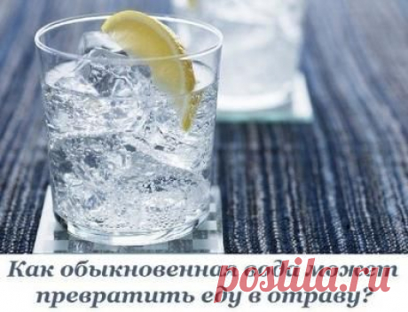 Как обыкновенная вода может превратить еду в отраву.