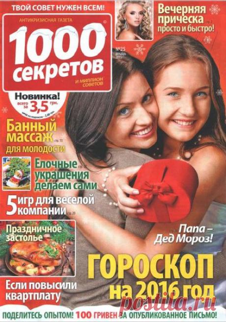 Мир журналов | ВКонтакте