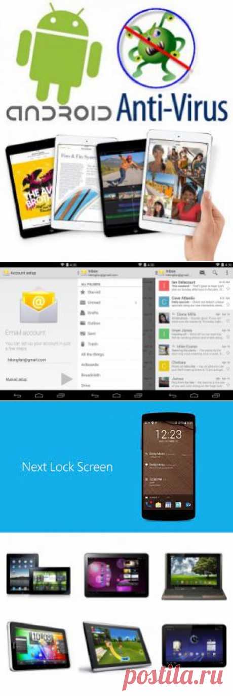 Все для АНДРОИД и Apple iOS - Cайт владельцев и поклонников Android OS и Apple iOS. Увлекательные игры, качественные обзоры, программы, виджеты, обои и последние новости мира Андроид и Apple iOS