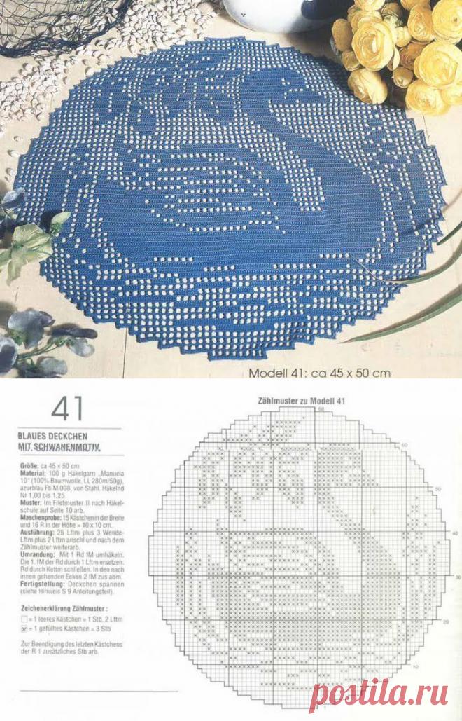 Филейная салфетка крючком "Лебедь"..