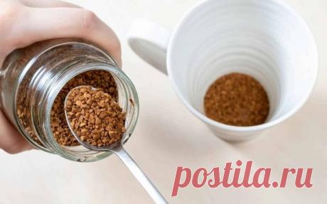 Есть ли что-то полезное в растворимом кофе?