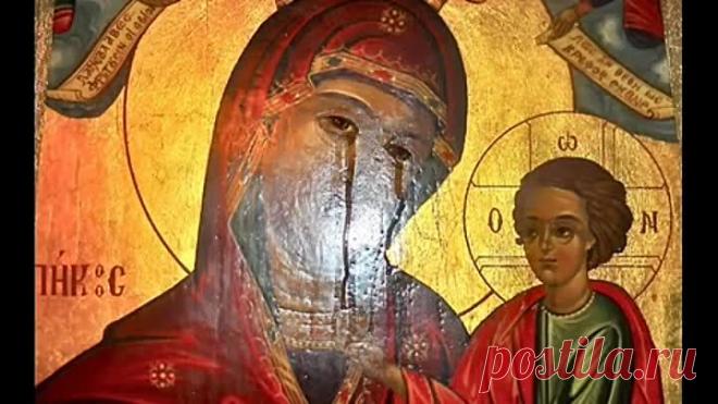 Православная Молитва Пресвятая Богородице