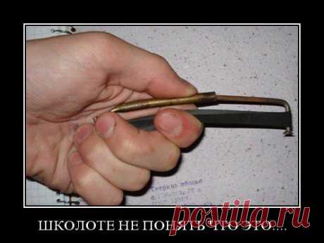 Вы выросли в 90-ые если...