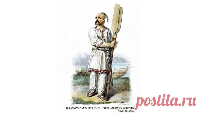 О Великом князе Святославе Игоревиче. Из «Истории» Льва Диакона В сочинении Льва Диакона содержится подробный рассказ о походе киевского князя Святослава на византийские дунайские провинции 970-971 гг.