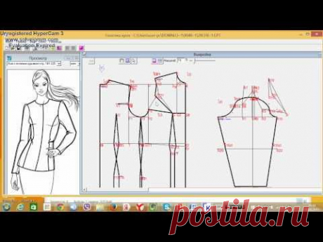 Строим рукав - YouTube