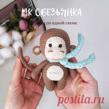PDF Обезьянка крючком. FREE crochet pattern; Аmigurumi animal patterns. Амигуруми схемы и описания на русском. Вязаные игрушки и поделки своими руками #amimore - маленькая обезьянка, обезьяна, мартышка из обычной пряжи.