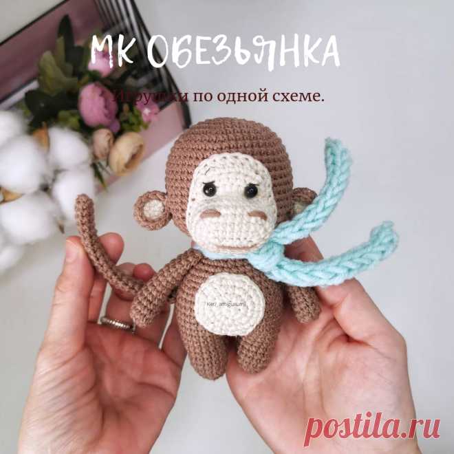 PDF Обезьянка крючком. FREE crochet pattern; Аmigurumi animal patterns. Амигуруми схемы и описания на русском. Вязаные игрушки и поделки своими руками #amimore - маленькая обезьянка, обезьяна, мартышка из обычной пряжи.