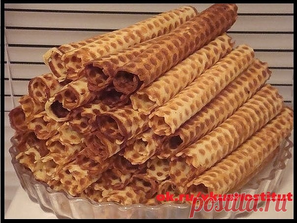 Вафли классические из СССР
ИНГРЕДИЕНТЫ

Яйцо куриное 3 штуки
Молоко 1,5 стакана
Маргарин 200 г
Сахар 1 стакан
Пшеничная мука 2 стакана
Соль щепотка
Сода на кончике ножа
Ванилин на кончике ножа

 ПРИГОТОВЛЕНИЕ:

1. Маргарин растопить в емкости, в которой позже будут смешиваться остальные ингредиенты. Емкость желательно брать достаточно просторную, чтобы затем тесто удобно было взбивать.

2. Добавить в маргарин яйца и сахар, хорошенько перемешать.

3. Добавить муку и молоко,...
