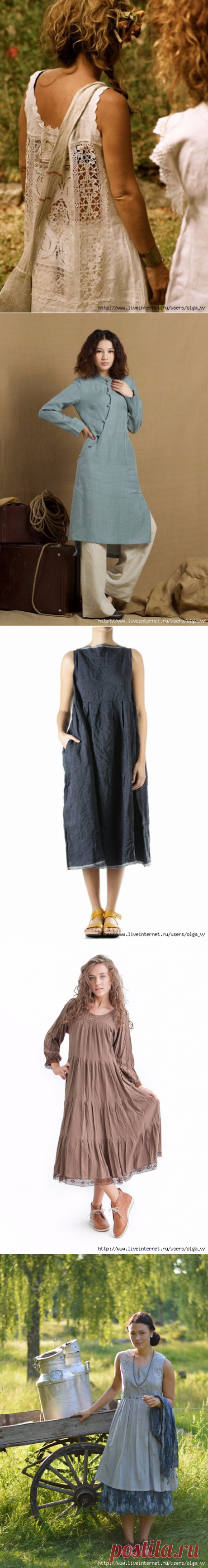 Бохо вдохновение