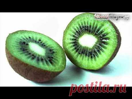 ▶ Как выбрать Хороший Киви и какая от него Польза?