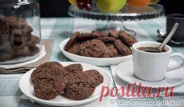 Как просто и быстро приготовить дорогущее шоколадное печенье от Пьера Эрме самостоятельно | Кулинарные практики | Дзен