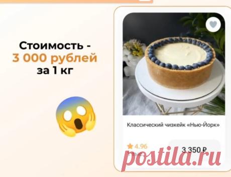 Скриншот от 08.04.2026, 18:13