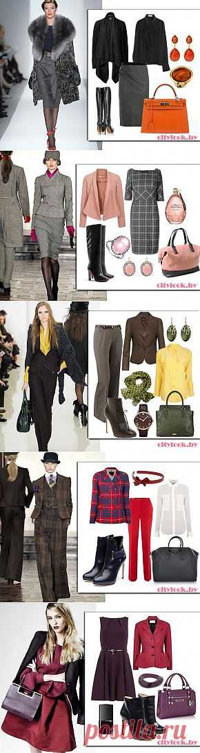 Модные сеты: деловой стиль | CityLook.by