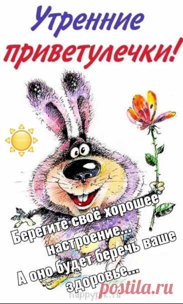 Выпуск №6416 - выпуск анекдотов сайта вокруг смеха
