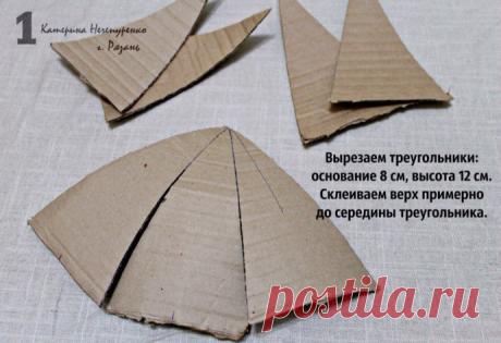 Конфетная "Шапка Мономаха": мастер-класс