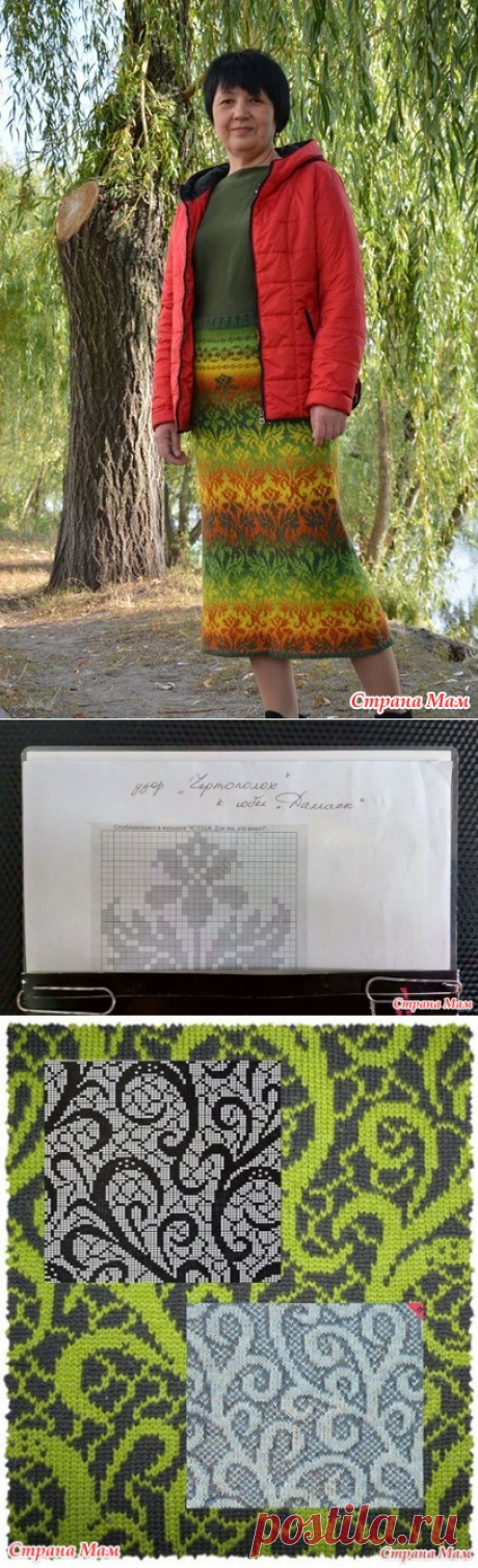 Знакомство с кауни. Юбка спицами. Жаккард - Вязание - Страна Мам