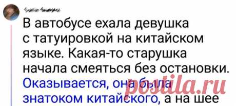 15+ человек, которые столкнулись с трудностями перевода и отчебучили по полной