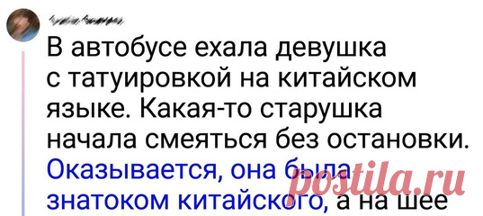 15+ человек, которые столкнулись с трудностями перевода и отчебучили по полной