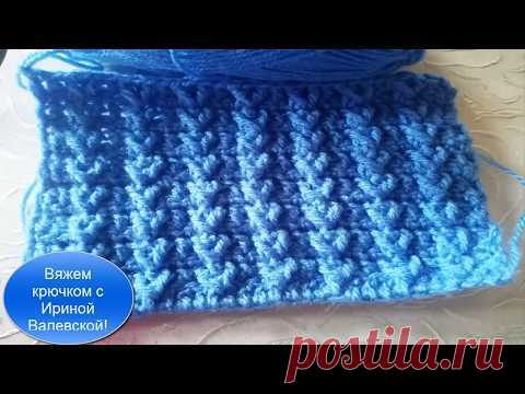 Простой и оригинальный узор крючком для кардигана, шапки,свитера