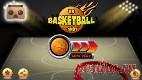 [Sale-iPhone] VR Basketball Shoot Почувствуйте виртуальную реальность крытой баскетбольной площадки. Эта игра специально разработан и создана для очков виртуальной реальности. Также мы добавили отличные звуковые эффекты, чтобы вы полностью погрузились в атмосферу игры. 75 руб. -&gt; Бесплатно Ссылка: ====================== #app_store #распродажа@app_4u