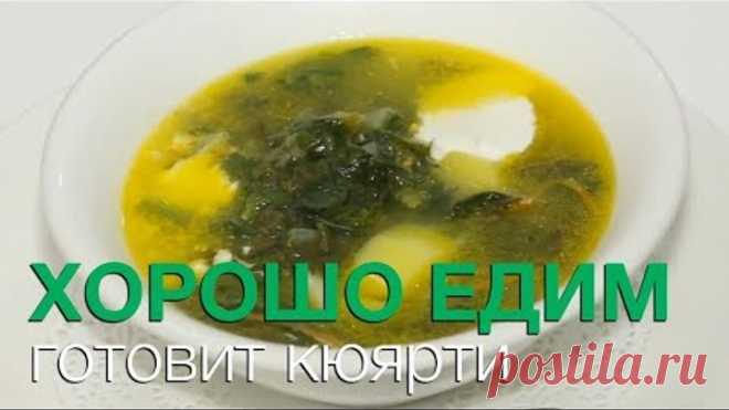 Видеокухня «Хорошо едим» готовит щи с азербайджанским акцентом