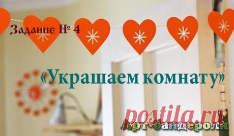 Арт-Бандероли: МК: Коробочка для хранения рецептов