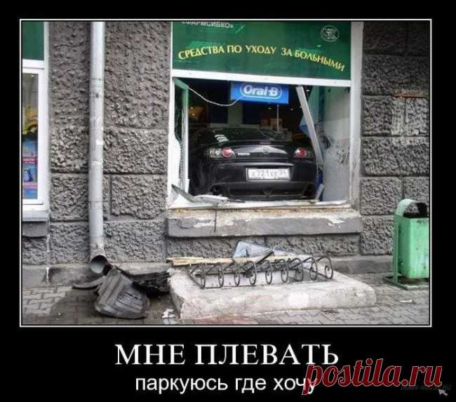 DEMOTIVATOR. Пятница.