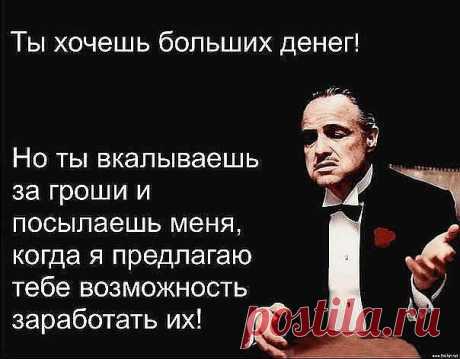 В крупную торговую компанию требуется менеджер по оформлению дисконтных карт. Свободный график. Работа ведется через интернет. Доход от 5 000 до 30 000 рублей. Хотите узнать подробности, нажмите на кнопку ПОДРОБНЕЕ.