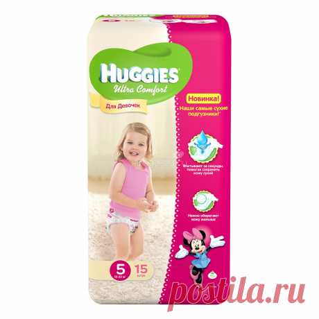 Подгузники Huggies Ultra Comfort Conv Pack для девочек 12-22 кг (15 шт) Размер 5