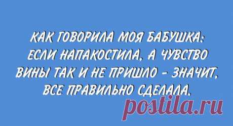 Надеюсь, вы не ведете двойной жизни, прикидываясь беспутным, когда вы на самом деле добродетельны. Это было бы лицемерием.