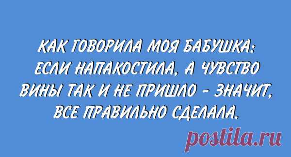 Надеюсь, вы не ведете двойной жизни, прикидываясь беспутным, когда вы на самом деле добродетельны. Это было бы лицемерием.