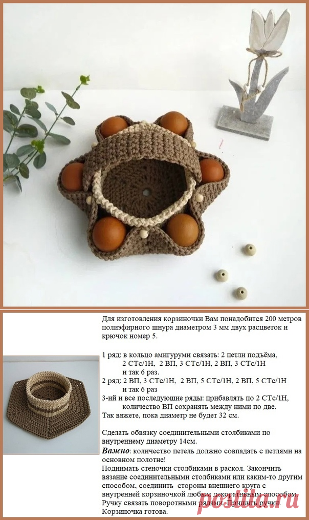 Вязание и вышивка. Хомячок.