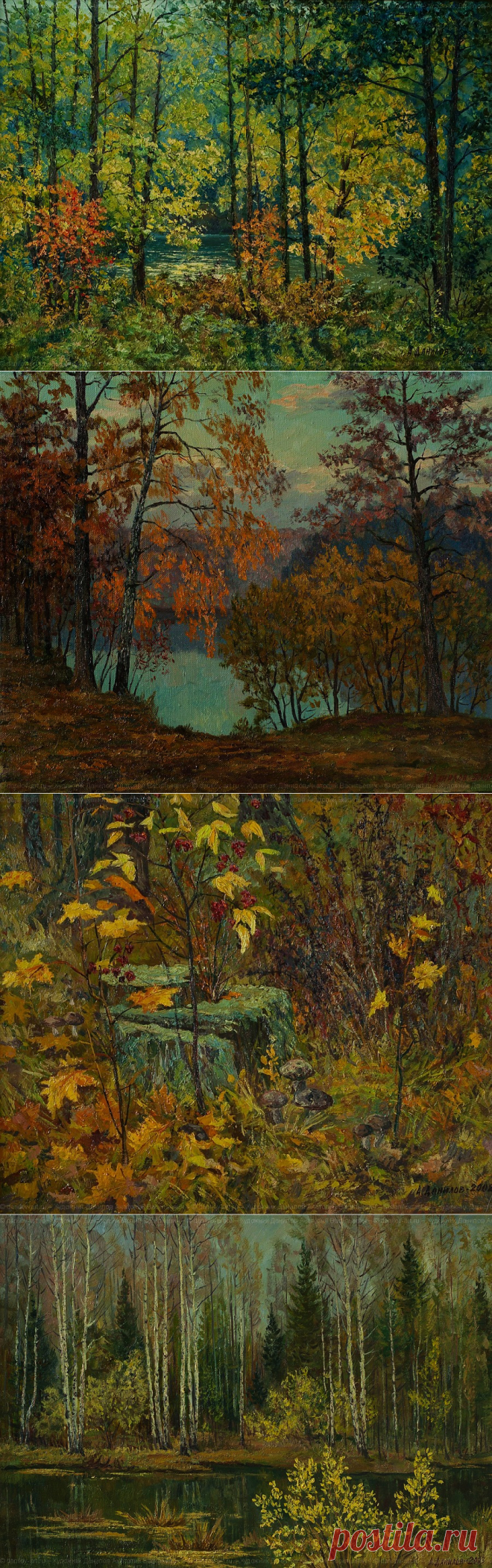(+1) Сочные осенние пейзажи Анатолия Данилова