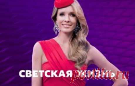 Світське життя з Катериною Осадчою. Премьера дуэта Потапа и Винника 15.09.2018 1+1  видео в хорошем качестве