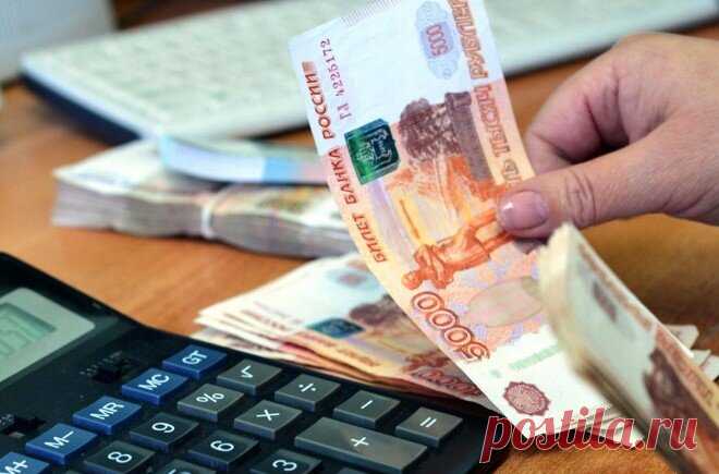 Удержание из заработной платы: Роструд запретил удерживать деньги с дохода должника свыше прожиточного минимума. | Полезный блог №1 для Должника. | Дзен