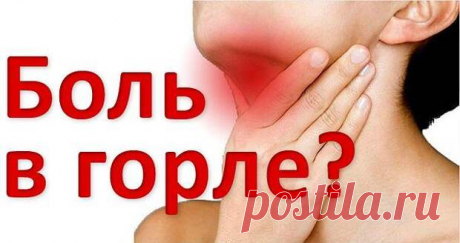 Советы для тех, кто часто болеет ангиной | Хитрости Жизни