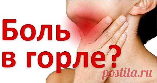 Советы для тех, кто часто болеет ангиной | Хитрости Жизни