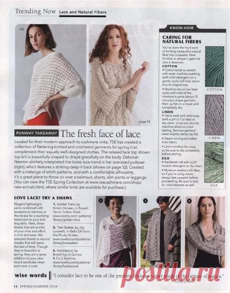 Vogue Knitting Spring/Summer 2018.