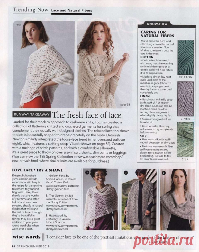 Vogue Knitting Spring/Summer 2018.