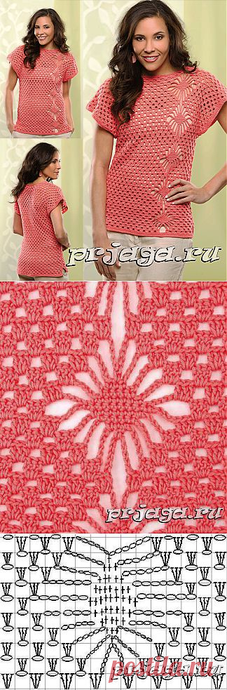 Вязаный топ с ромбами крючком