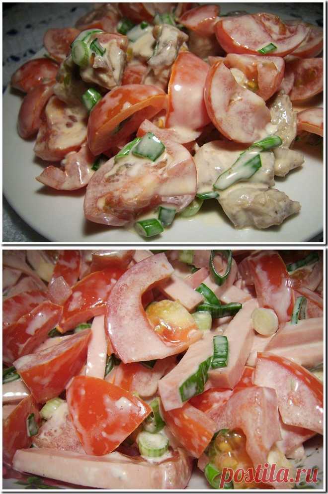 Салат "Каприз аристократа".
