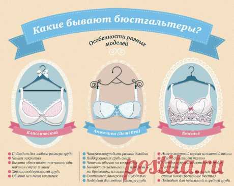 ПОЛЕЗНЫЕ ШПАРГАЛКИ ДЛЯ ЖЕНЩИН